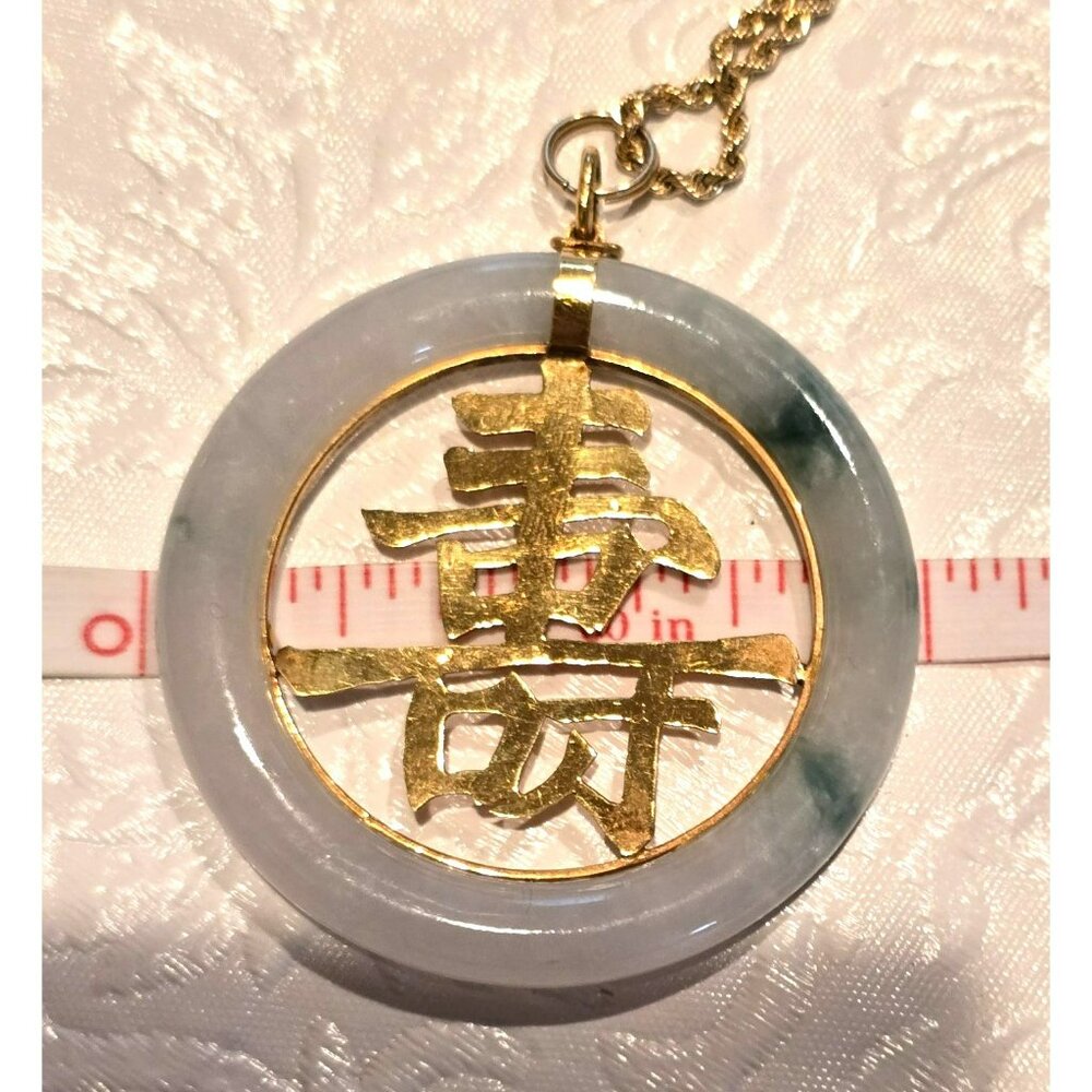 14k Yellow Gold Vintage Jade Chinese Character Pendant Necklace 26" Rope HS102 - Picture 4 of 12